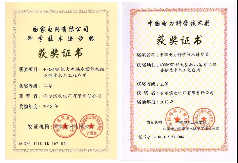尊龙凯时人生就是搏 -官网首页