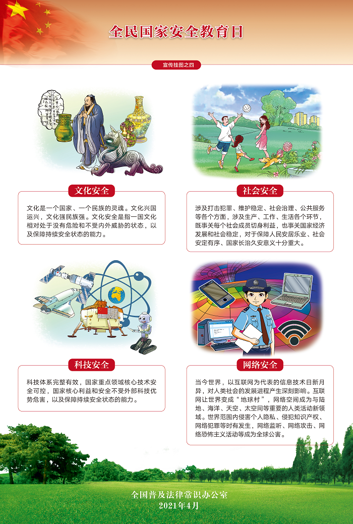 尊龙凯时人生就是搏 -官网首页