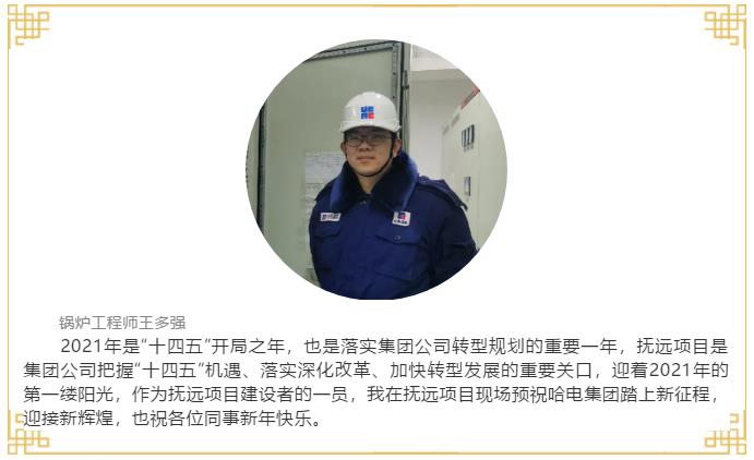 尊龙凯时人生就是搏 -官网首页