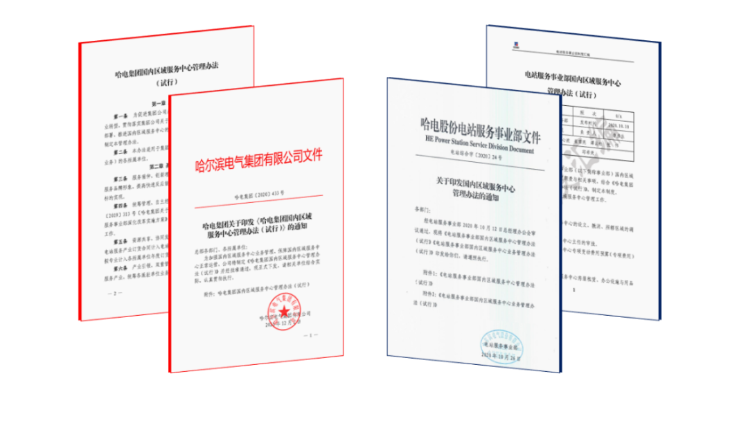 尊龙凯时人生就是搏 -官网首页