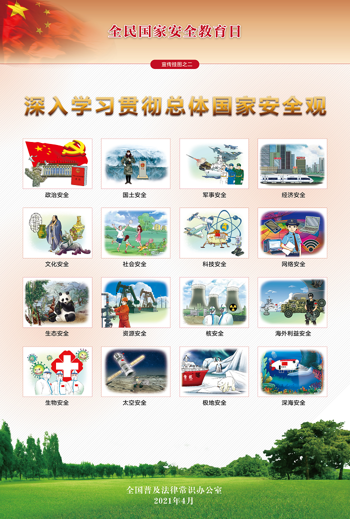 尊龙凯时人生就是搏 -官网首页