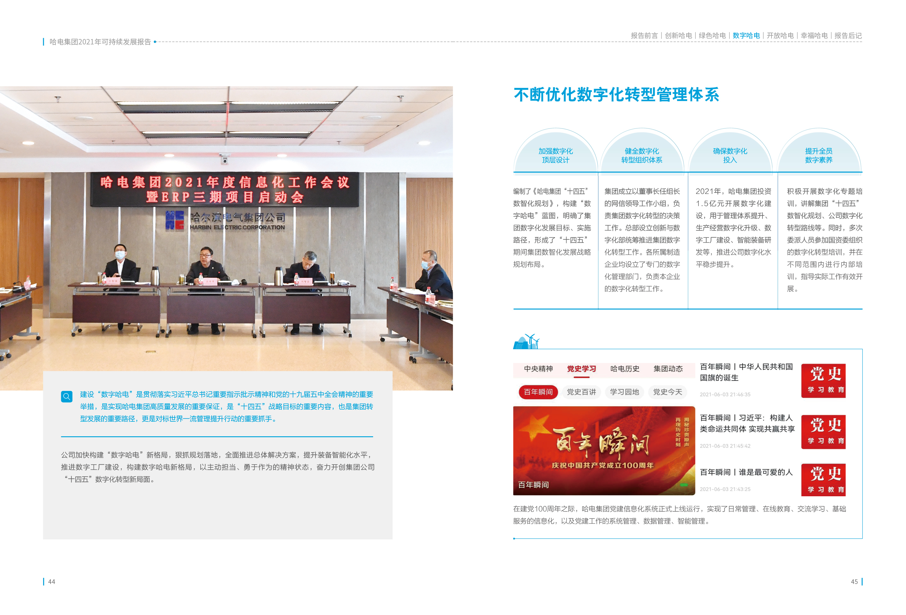 尊龙凯时人生就是搏 -官网首页