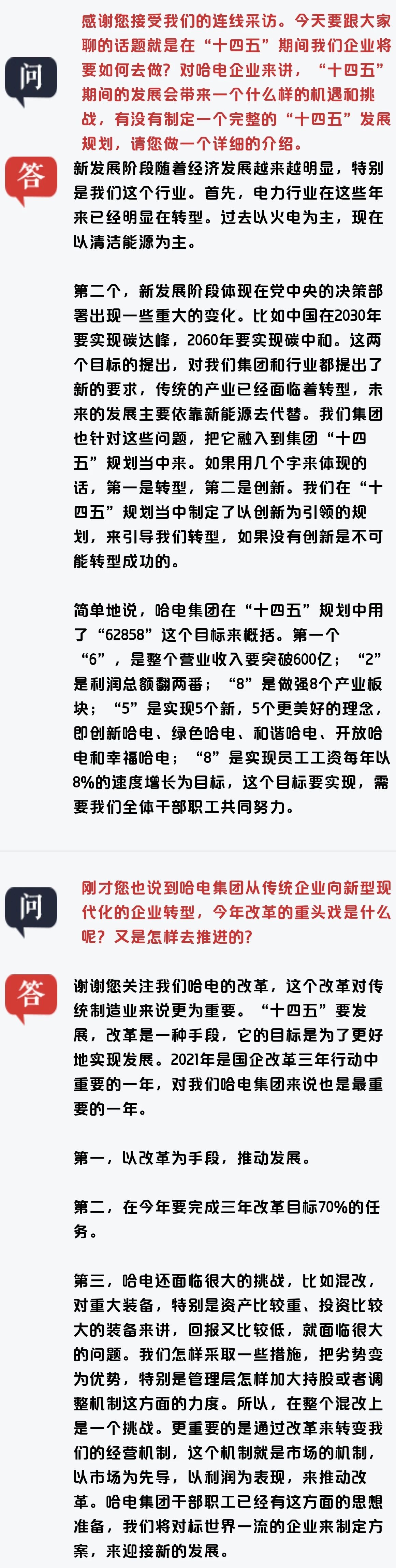 尊龙凯时人生就是搏 -官网首页