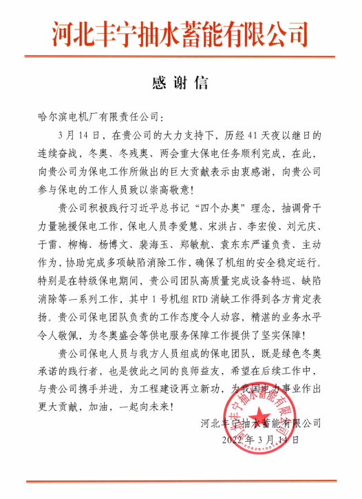 尊龙凯时人生就是搏 -官网首页