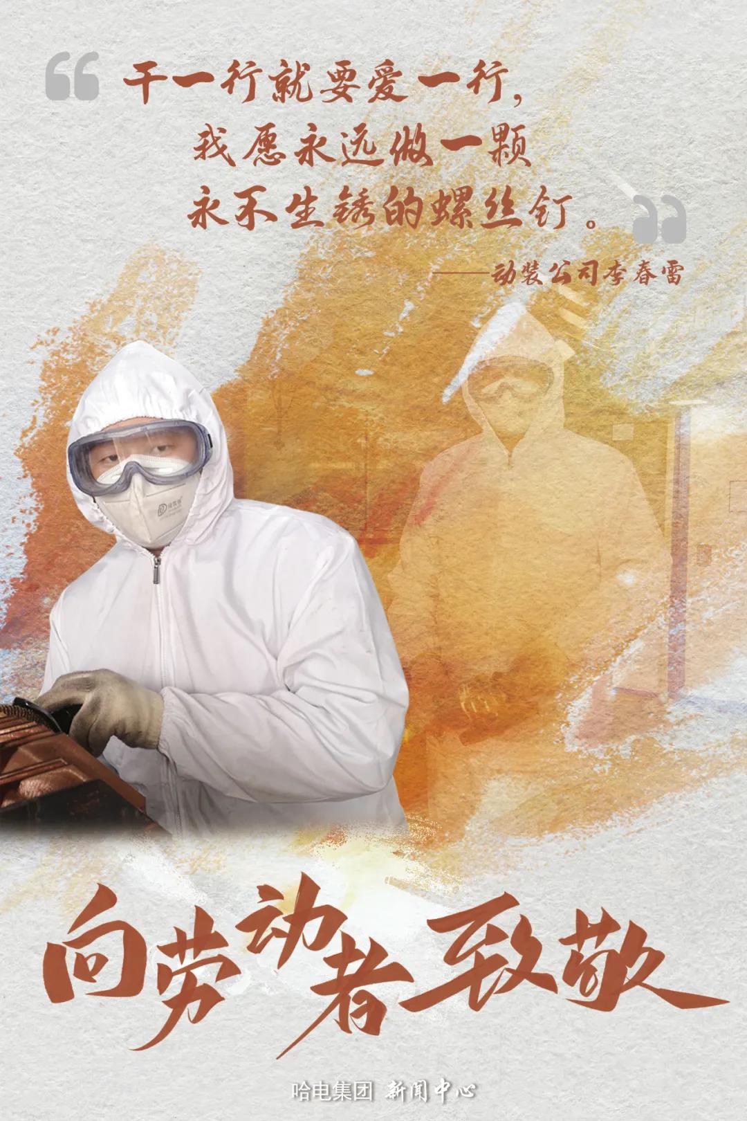 尊龙凯时人生就是搏 -官网首页