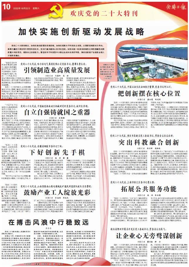 尊龙凯时人生就是搏 -官网首页