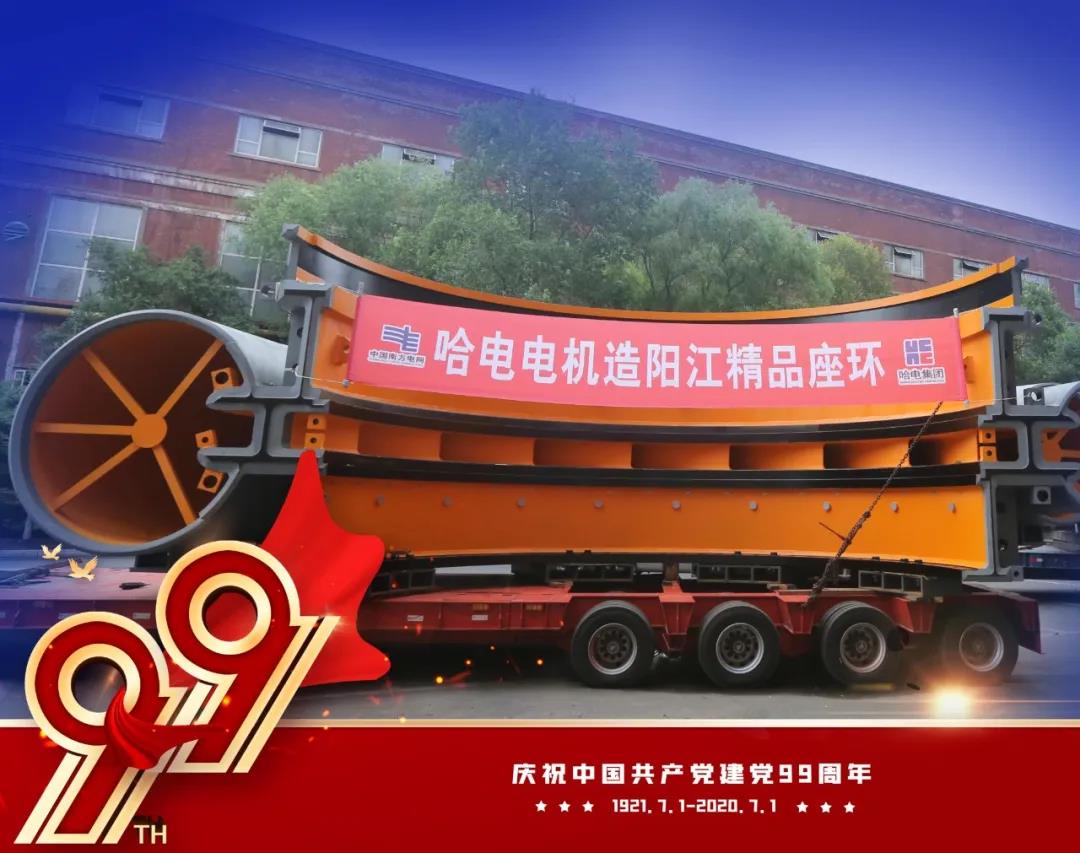 尊龙凯时人生就是搏 -官网首页