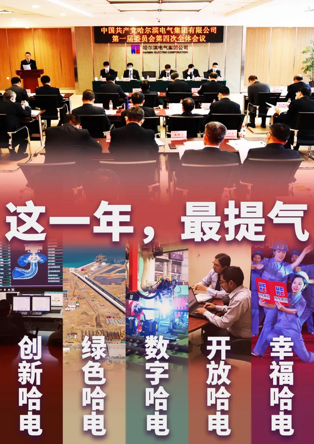 尊龙凯时人生就是搏 -官网首页