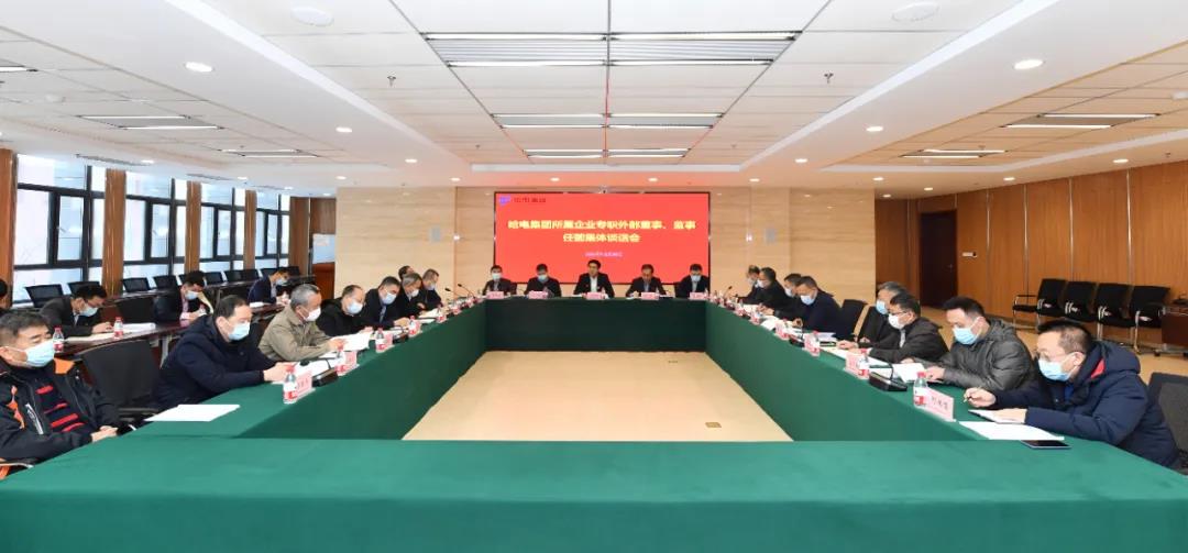 尊龙凯时人生就是搏 -官网首页
