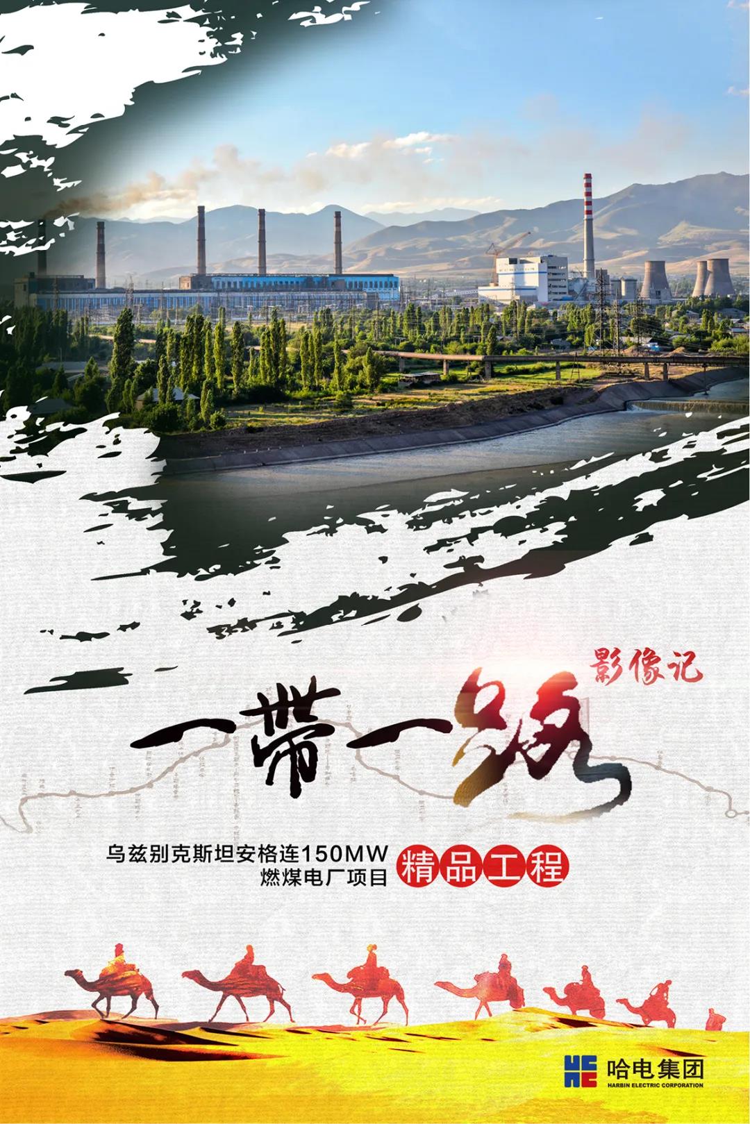 尊龙凯时人生就是搏 -官网首页