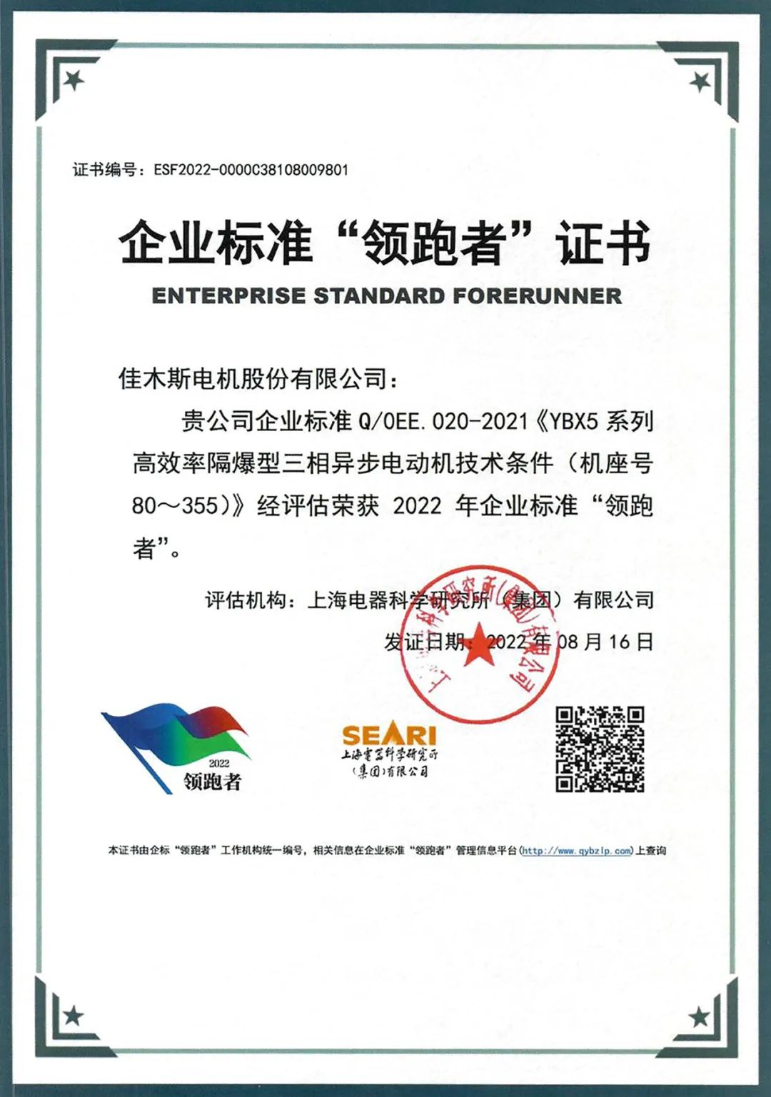 尊龙凯时人生就是搏 -官网首页