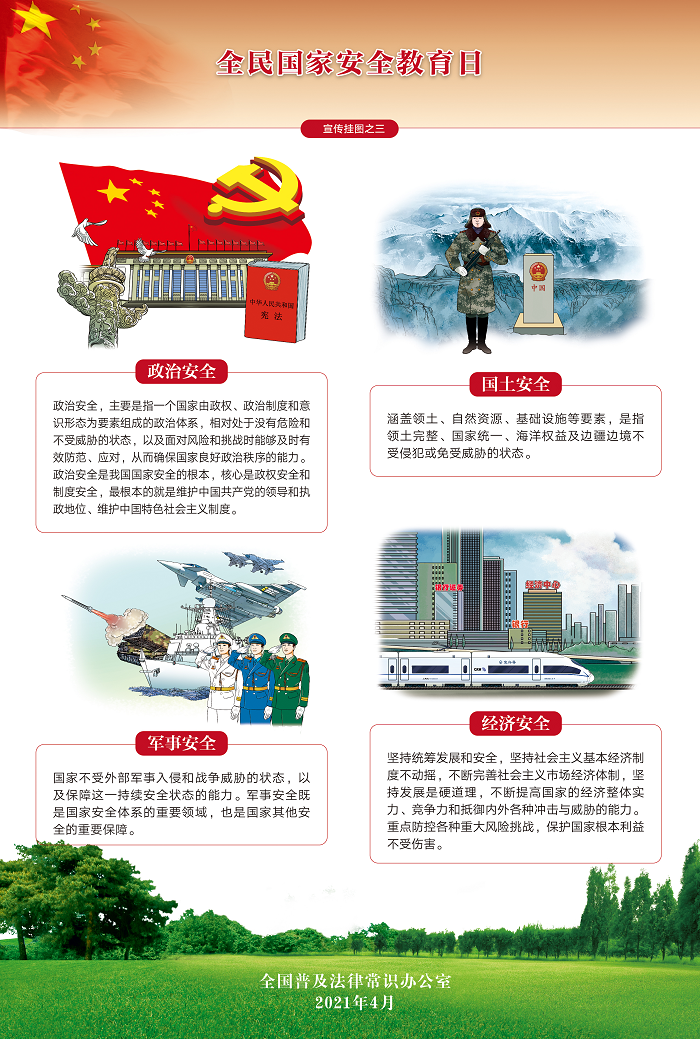 尊龙凯时人生就是搏 -官网首页