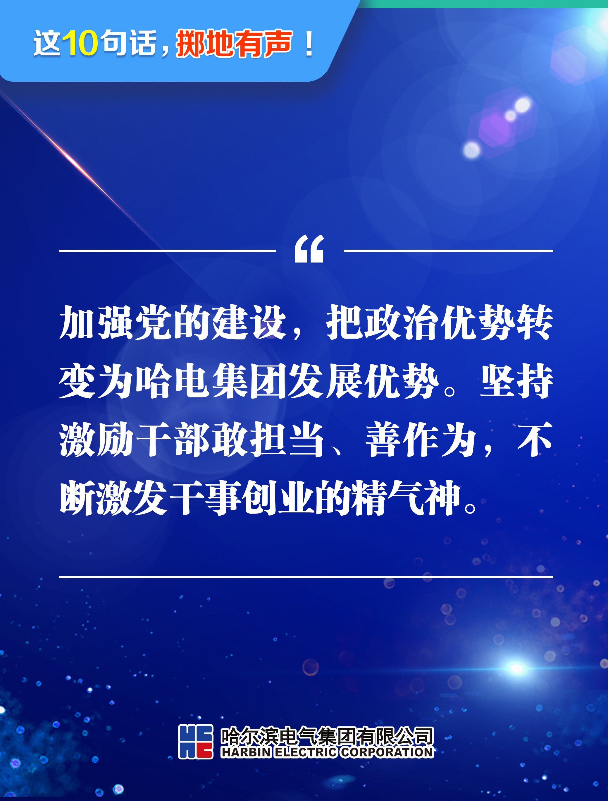 尊龙凯时人生就是搏 -官网首页
