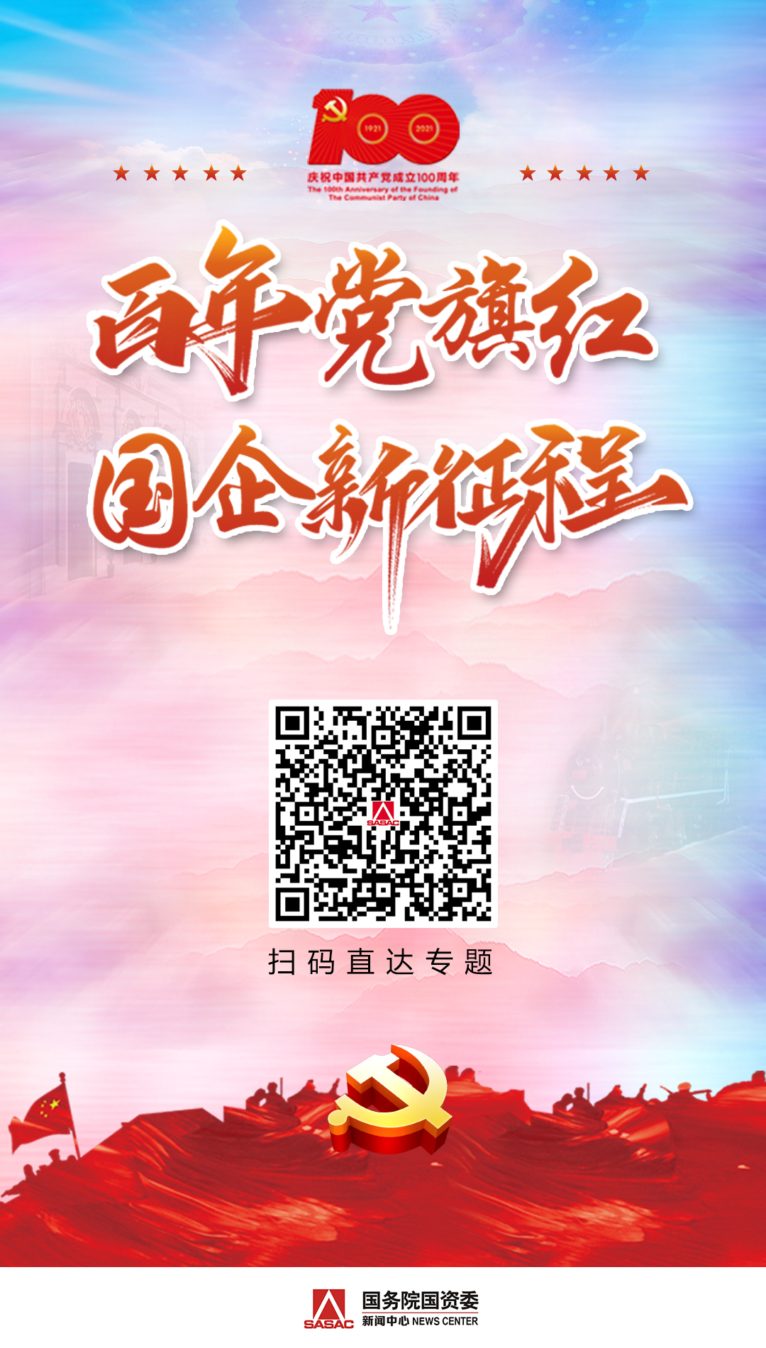尊龙凯时人生就是搏 -官网首页