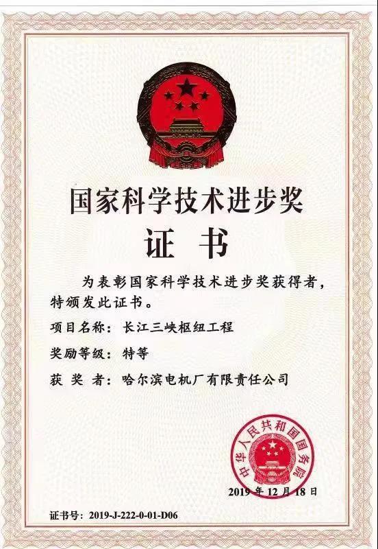 尊龙凯时人生就是搏 -官网首页