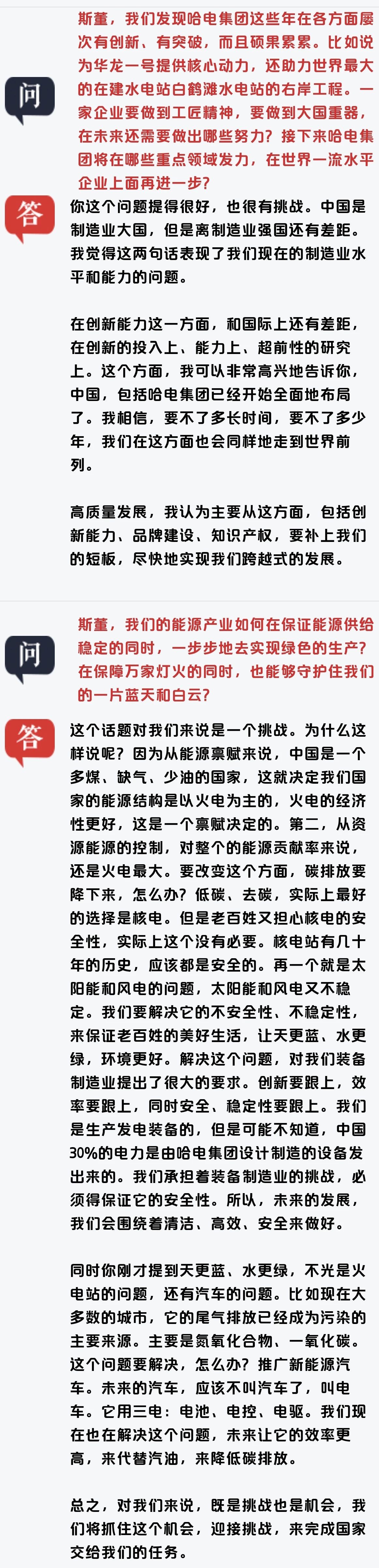 尊龙凯时人生就是搏 -官网首页