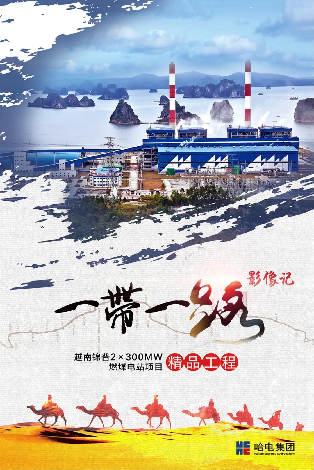 尊龙凯时人生就是搏 -官网首页