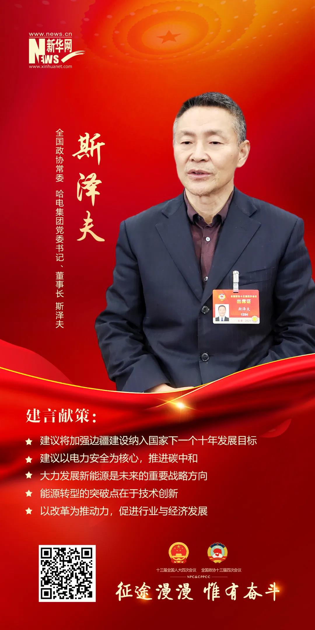尊龙凯时人生就是搏 -官网首页