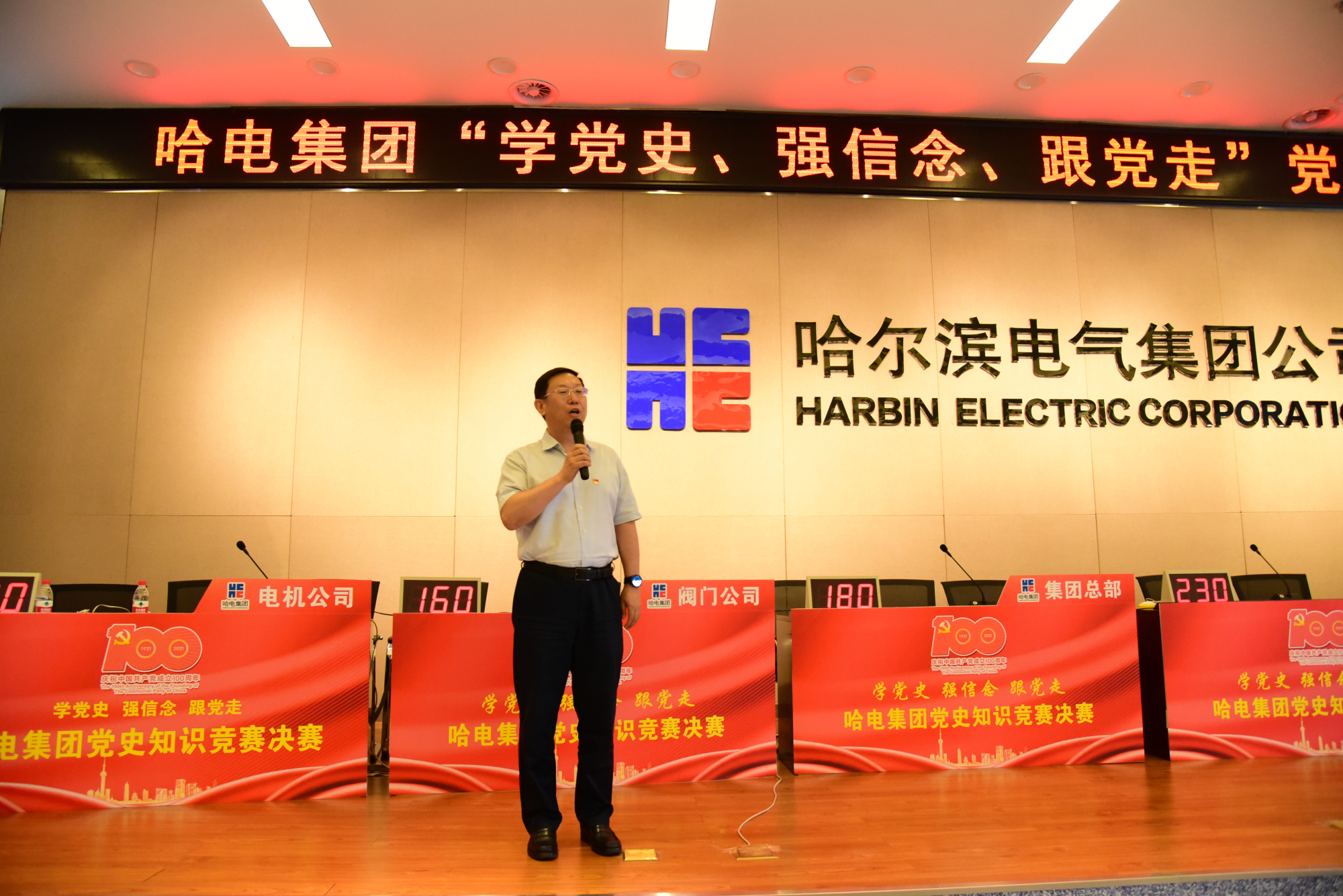 尊龙凯时人生就是搏 -官网首页