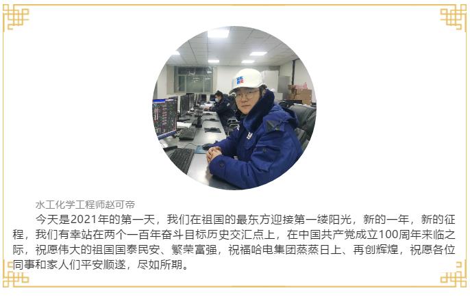 尊龙凯时人生就是搏 -官网首页