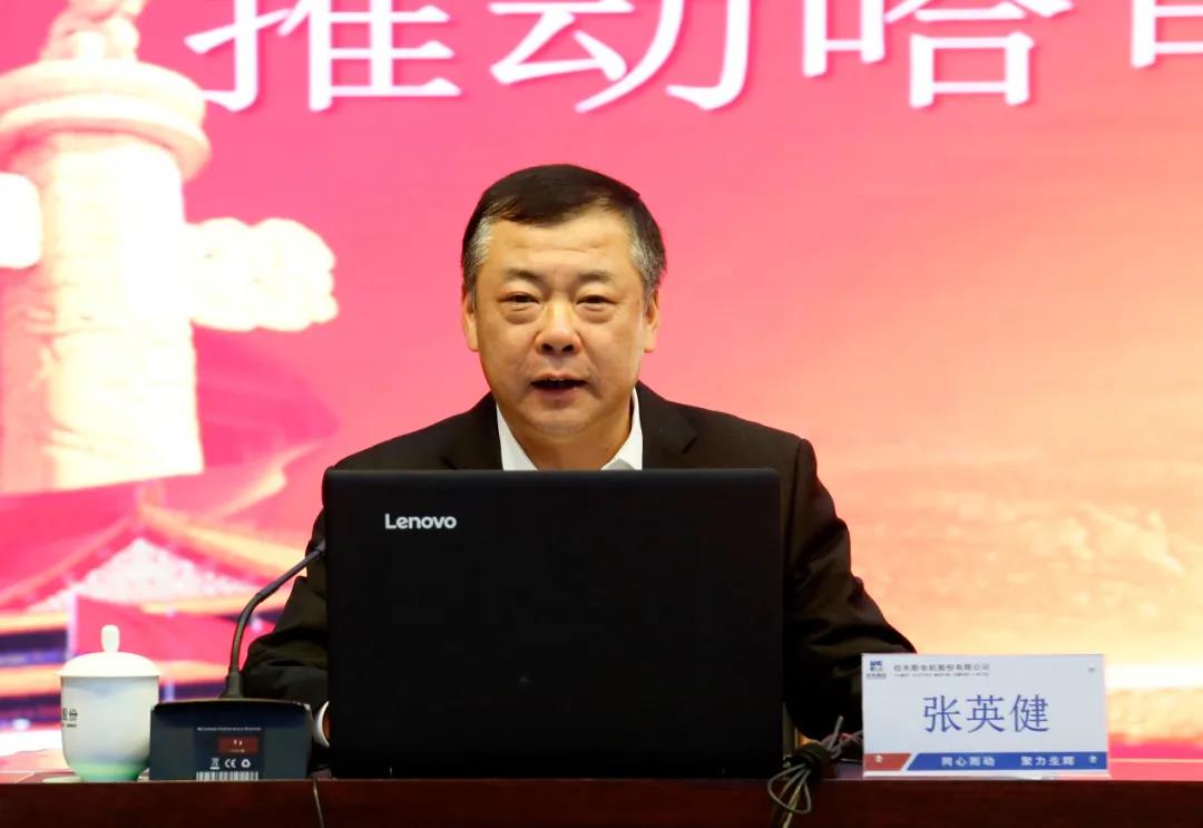 尊龙凯时人生就是搏 -官网首页