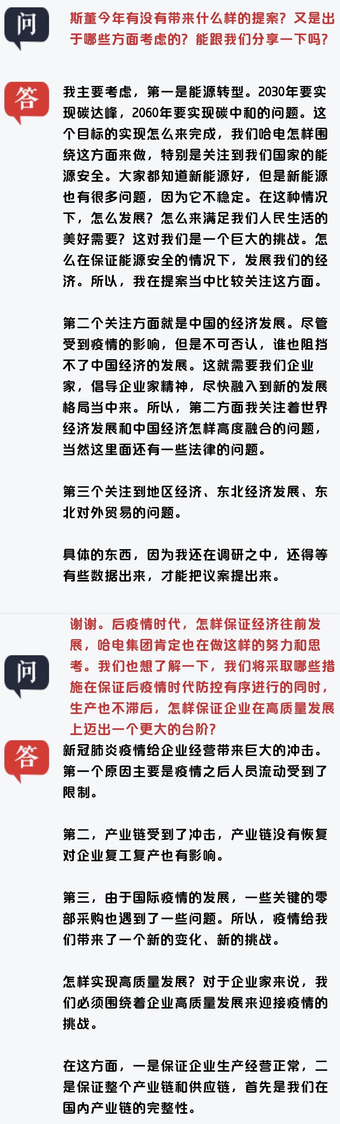 尊龙凯时人生就是搏 -官网首页