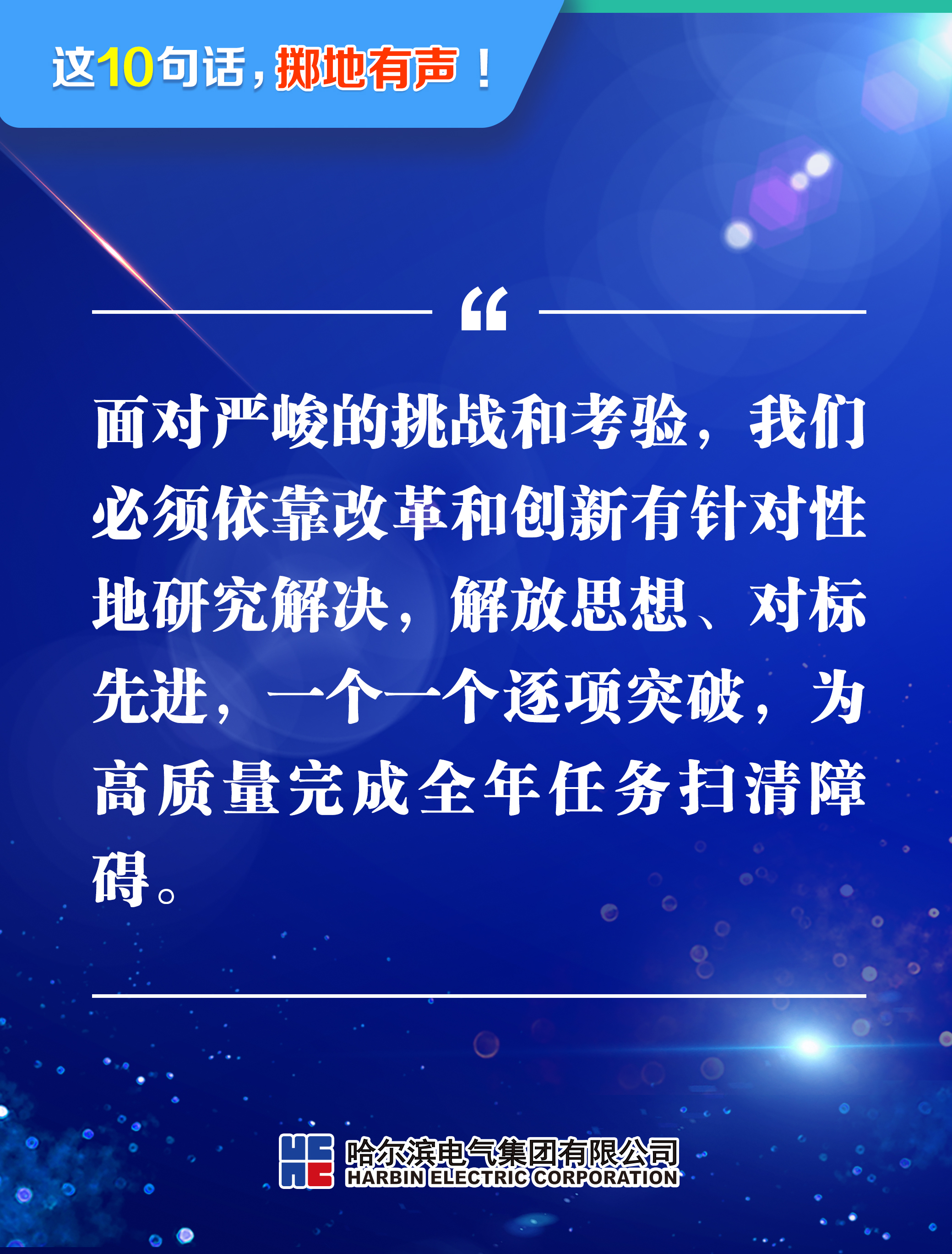 尊龙凯时人生就是搏 -官网首页
