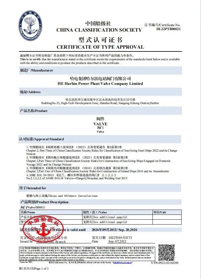 尊龙凯时人生就是搏 -官网首页