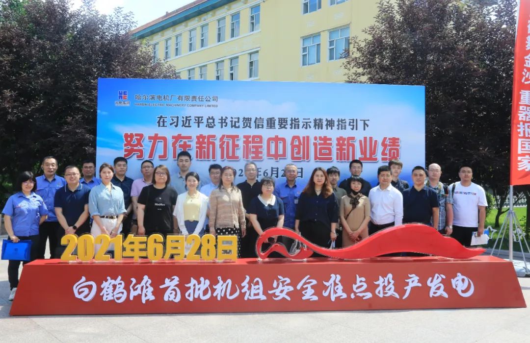 尊龙凯时人生就是搏 -官网首页