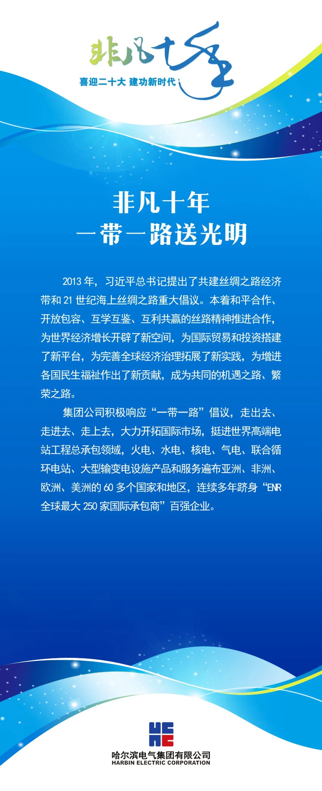 尊龙凯时人生就是搏 -官网首页