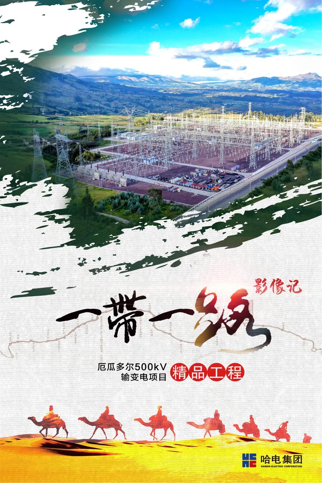 尊龙凯时人生就是搏 -官网首页
