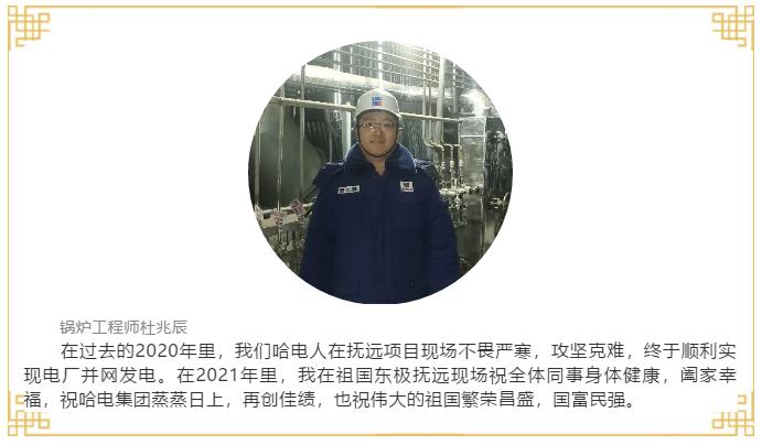 尊龙凯时人生就是搏 -官网首页