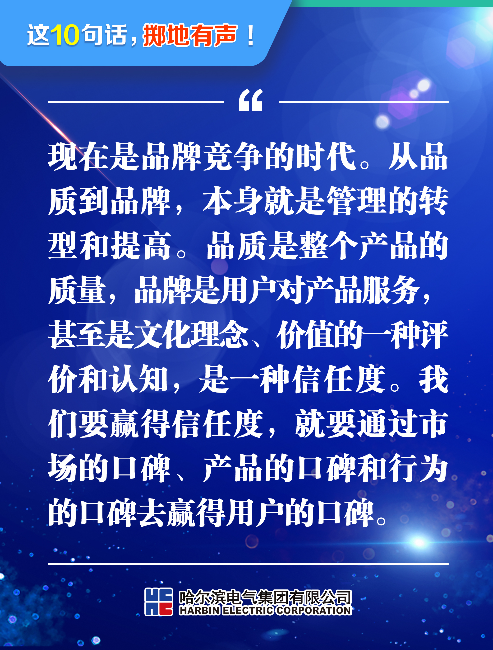 尊龙凯时人生就是搏 -官网首页