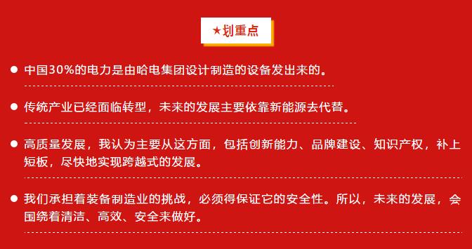尊龙凯时人生就是搏 -官网首页