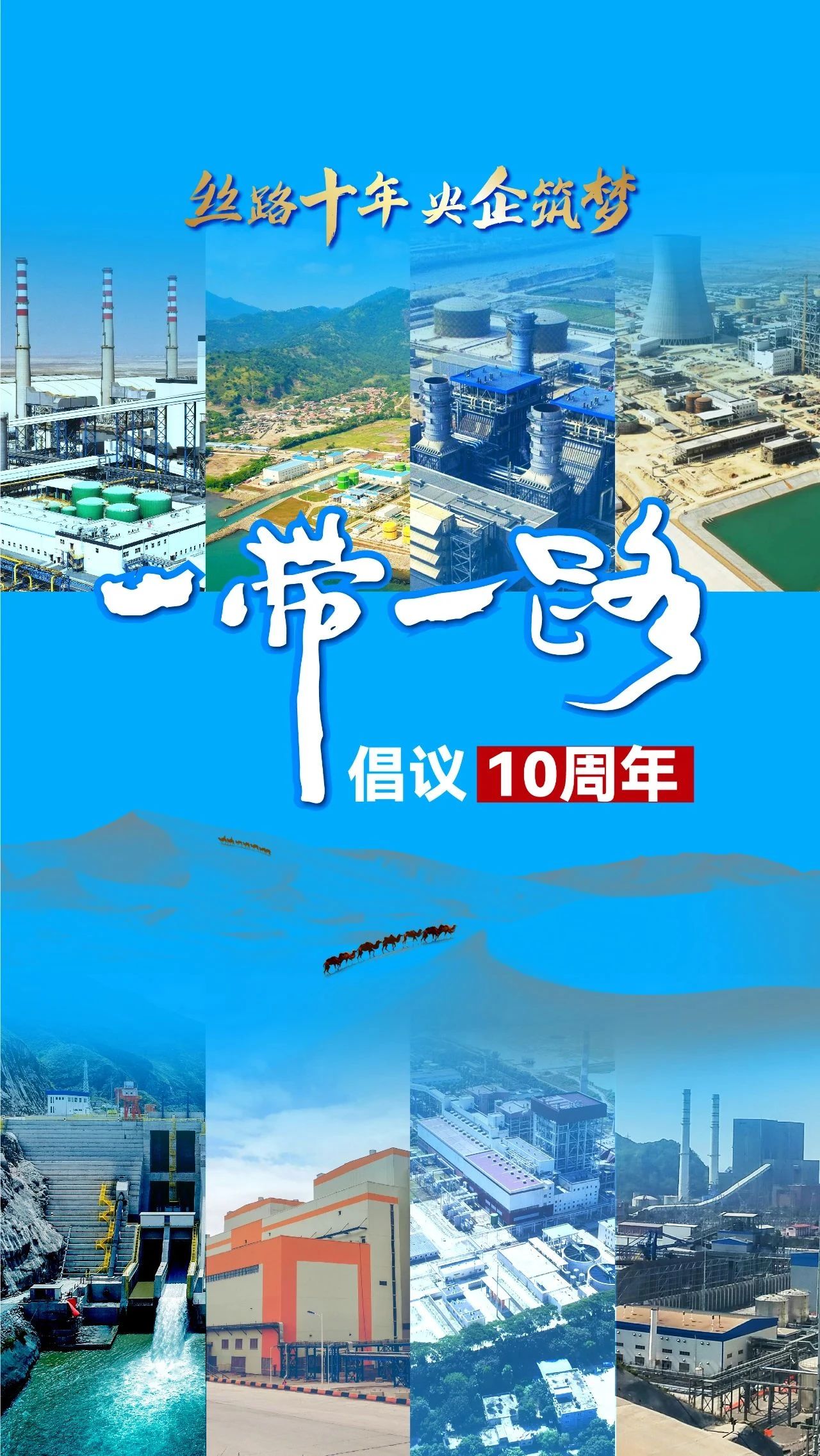 尊龙凯时人生就是搏 -官网首页