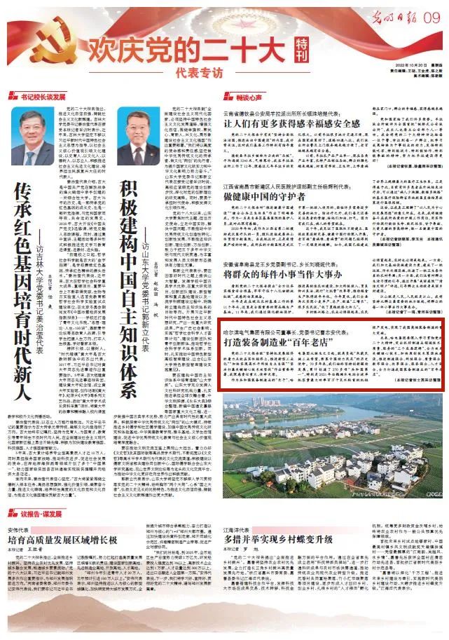 尊龙凯时人生就是搏 -官网首页