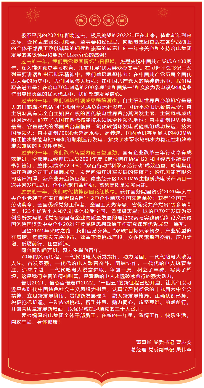尊龙凯时人生就是搏 -官网首页