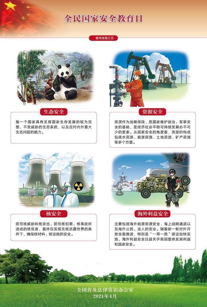 尊龙凯时人生就是搏 -官网首页
